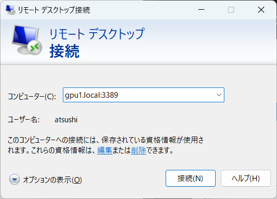 スクリーンショット 2024-08-28 012037.png