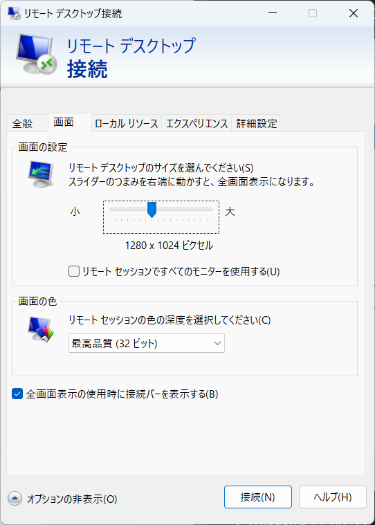 スクリーンショット 2024-08-28 012327.png