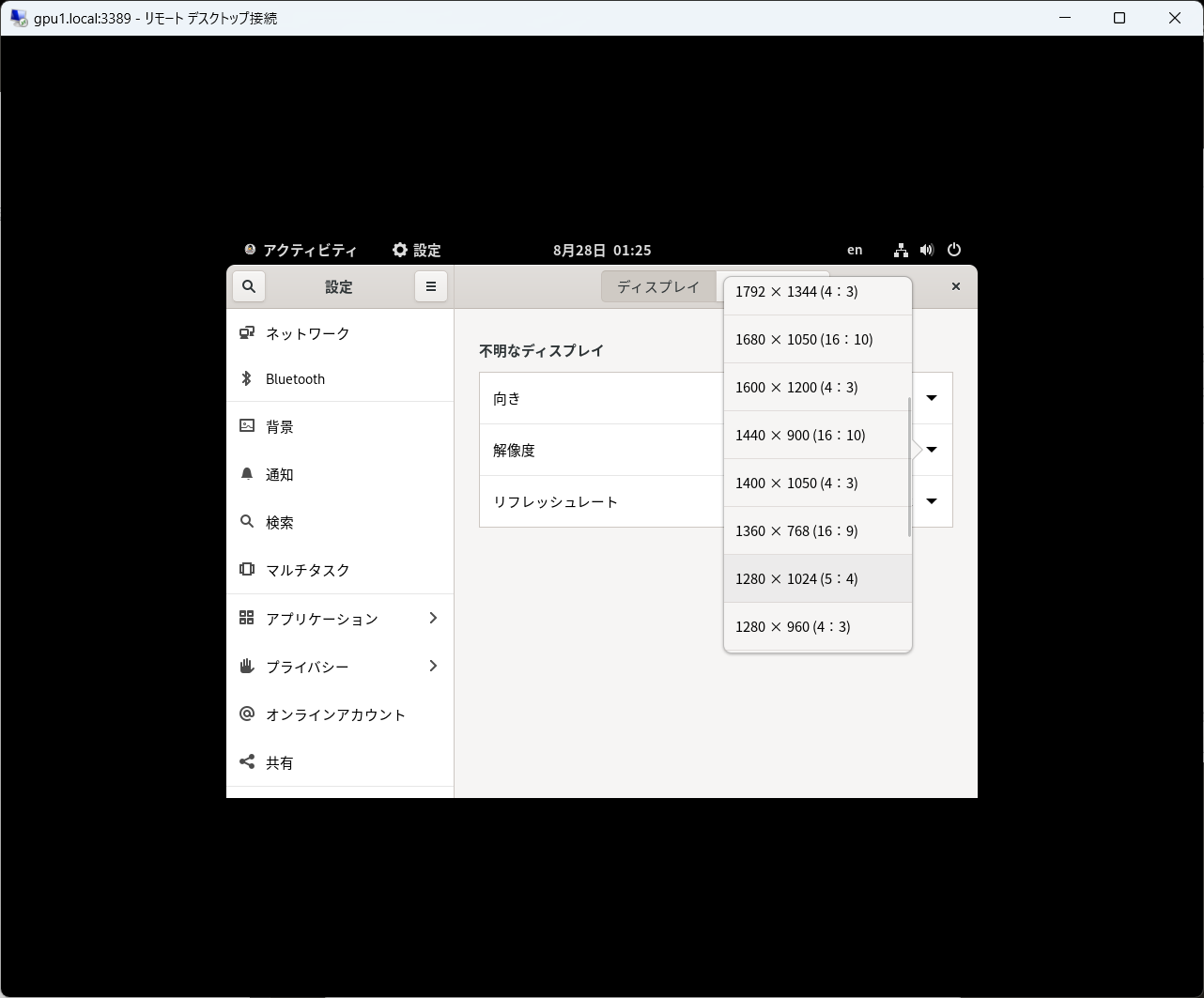 スクリーンショット 2024-08-28 012536.png