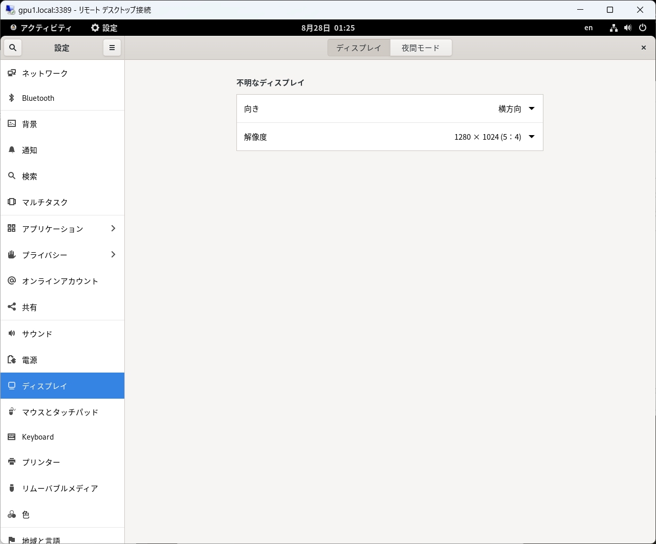 スクリーンショット 2024-08-28 012555.png