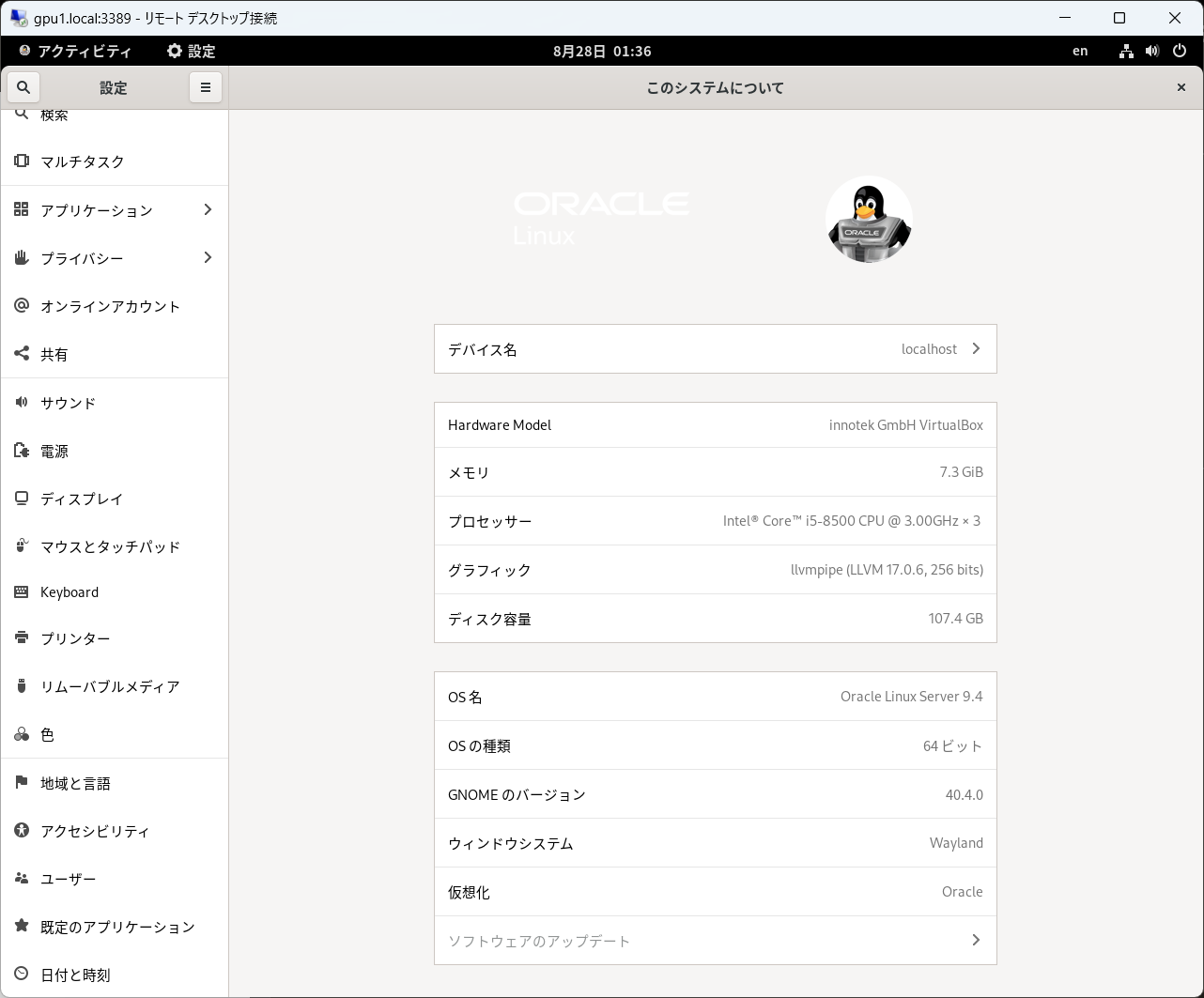 スクリーンショット 2024-08-28 013649.png
